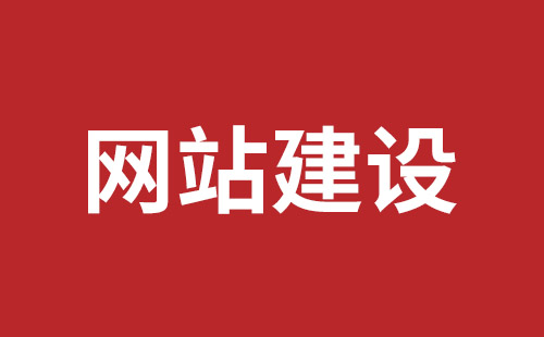 外貿(mào)網(wǎng)站建設(shè)一般要多少錢(qián)