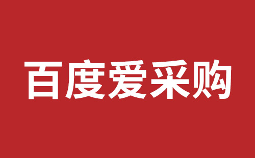 外貿(mào)推廣