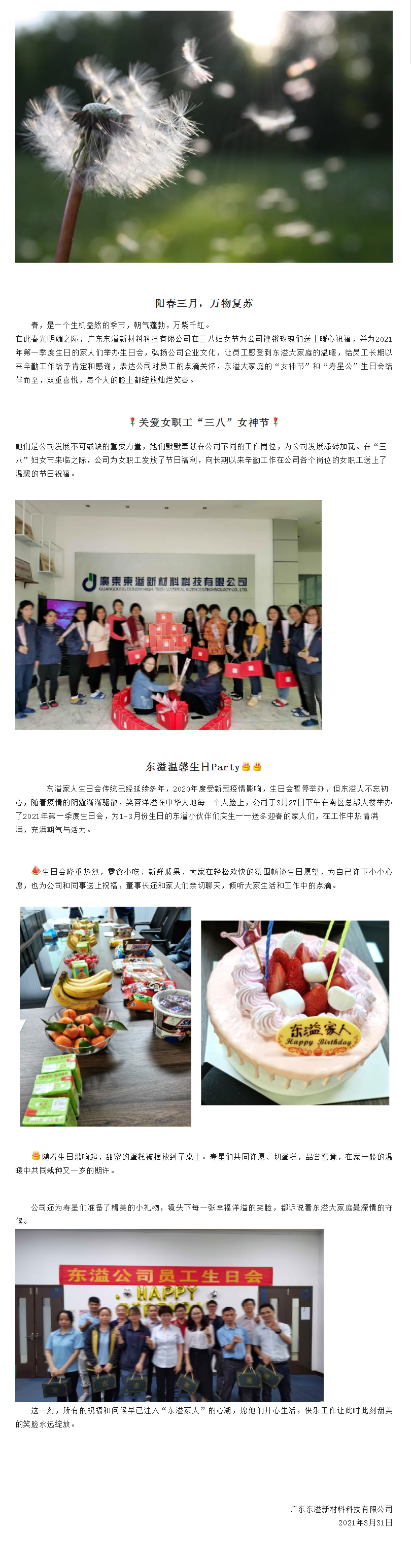 QQ圖片20240518094308