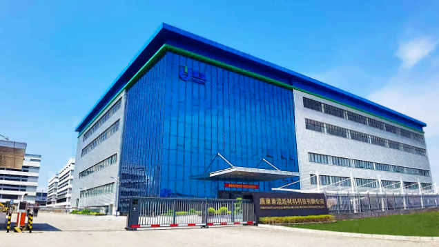 科技創(chuàng)新開新局，精益管理見成效。東溢新材料公司2020年度工作總結(jié)會議暨優(yōu)秀表彰大會順利召開。