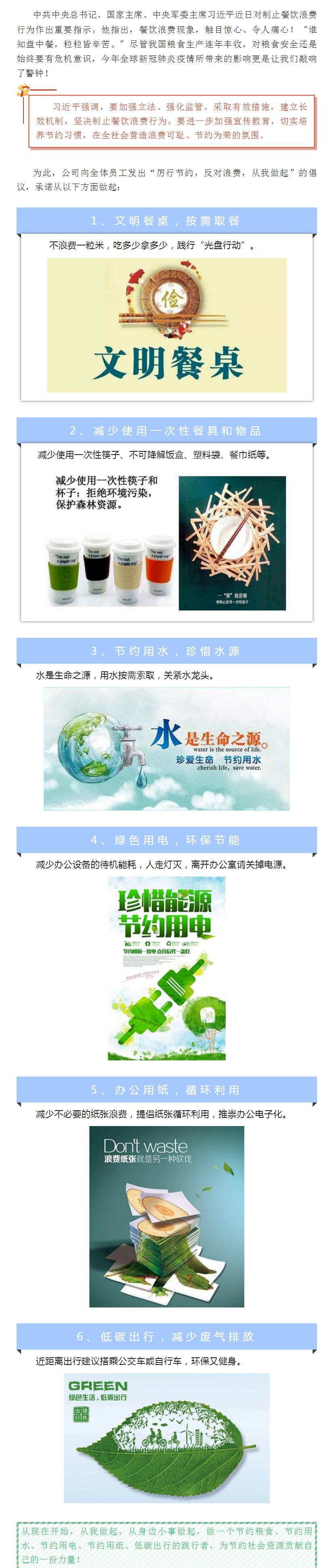 微信圖片_20240518100318