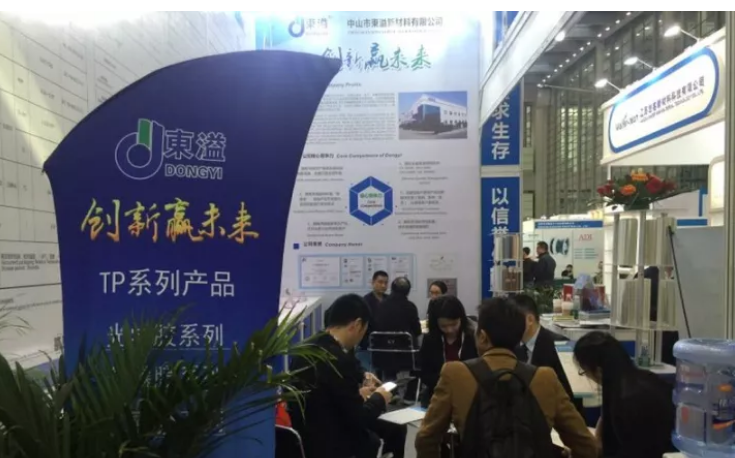 東溢參加2017國際線路板及電子組裝華南展覽會